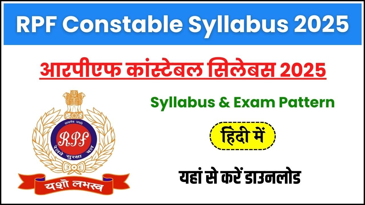 RPF Constable Syllabus