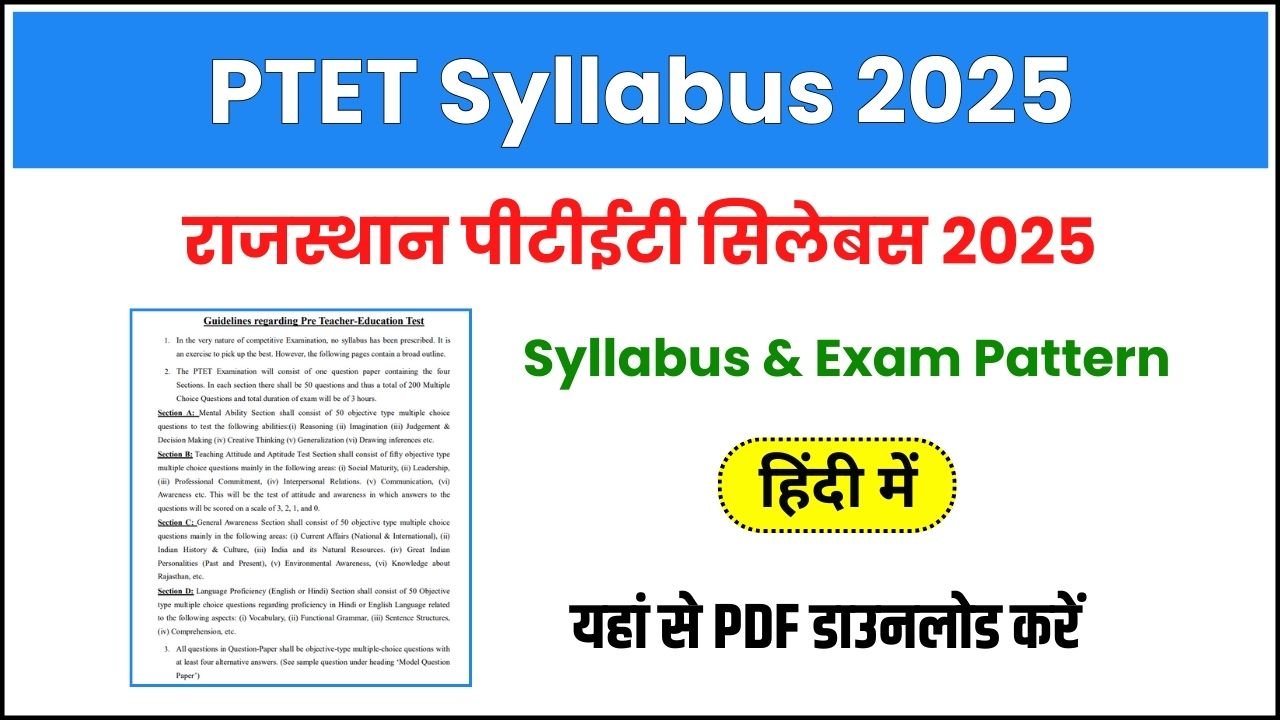 Rajasthan PTET Syllabus