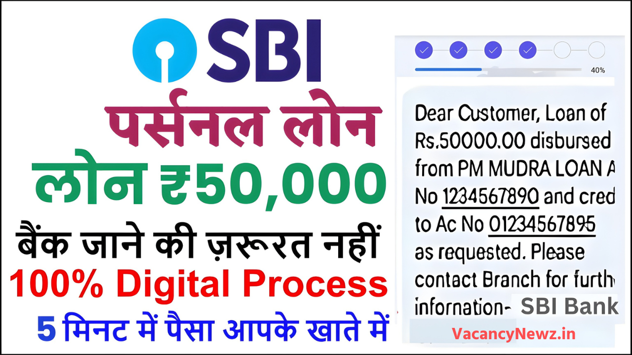 SBI Personal Loan