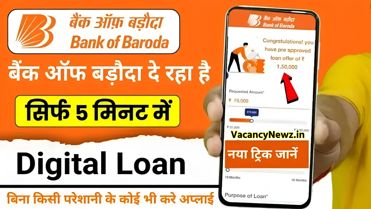 Bank of Baroda Digital Personal Loan